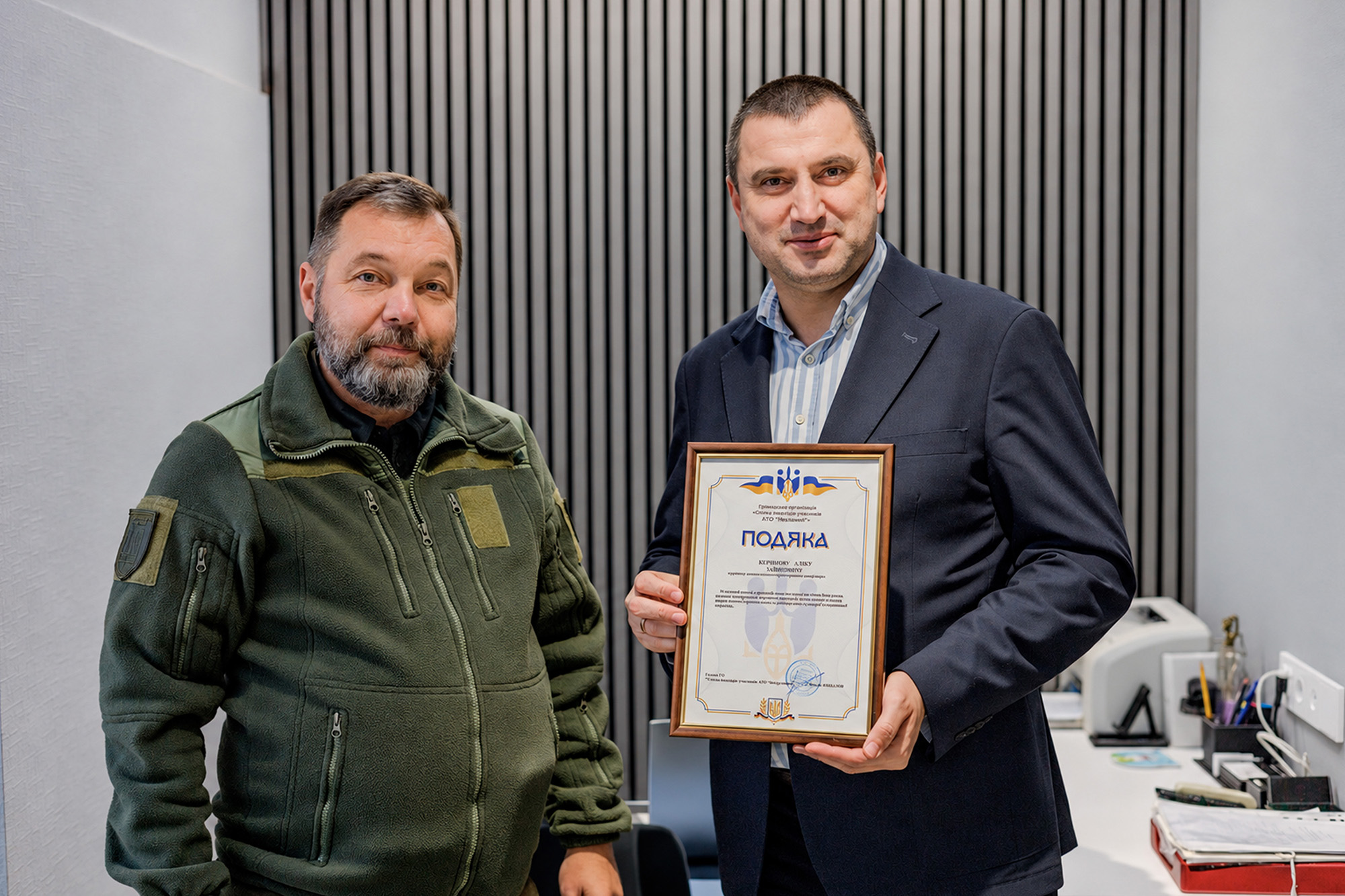 Алік Керімов із подякою від ветеранської організації