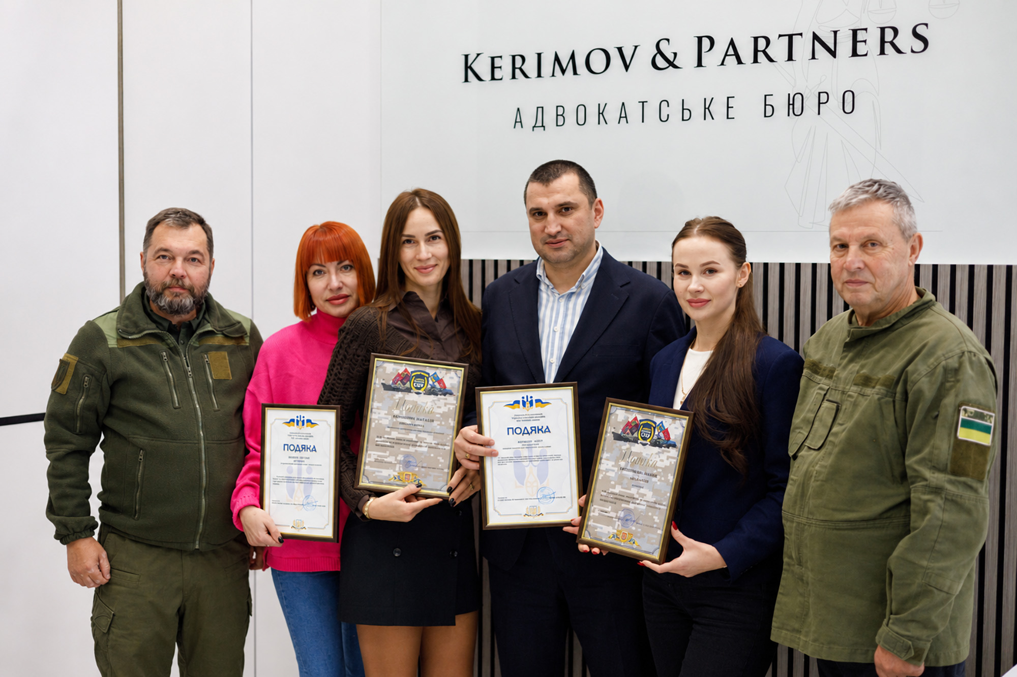 Команда адвокатського бюро «Керімов та партнери» з подяками та представниками ветеранських організацій